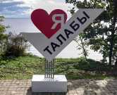 Тур «Талабские острова и великие монастыри Псковского озера»